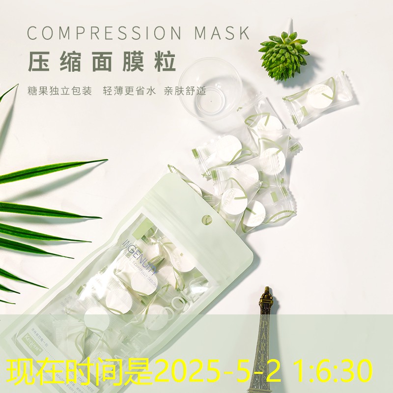 胜游官网：邓禄普网球拍掉漆