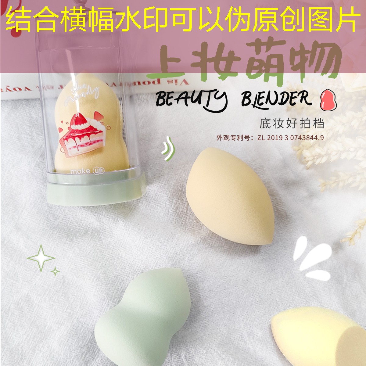 SG胜游官网：网球拍电动穿线机如何使用