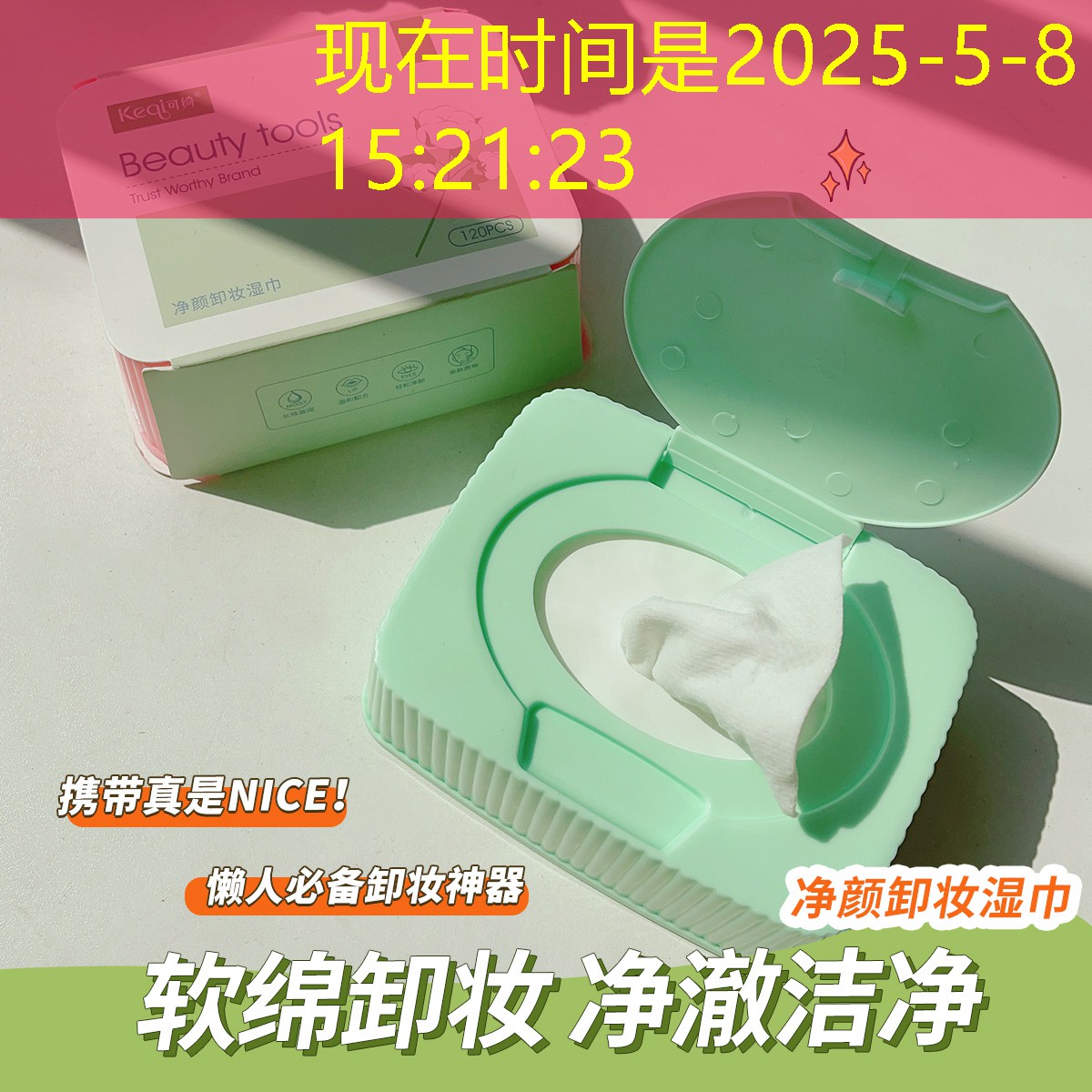 SG胜游：网球拍球弹线拉多少合适