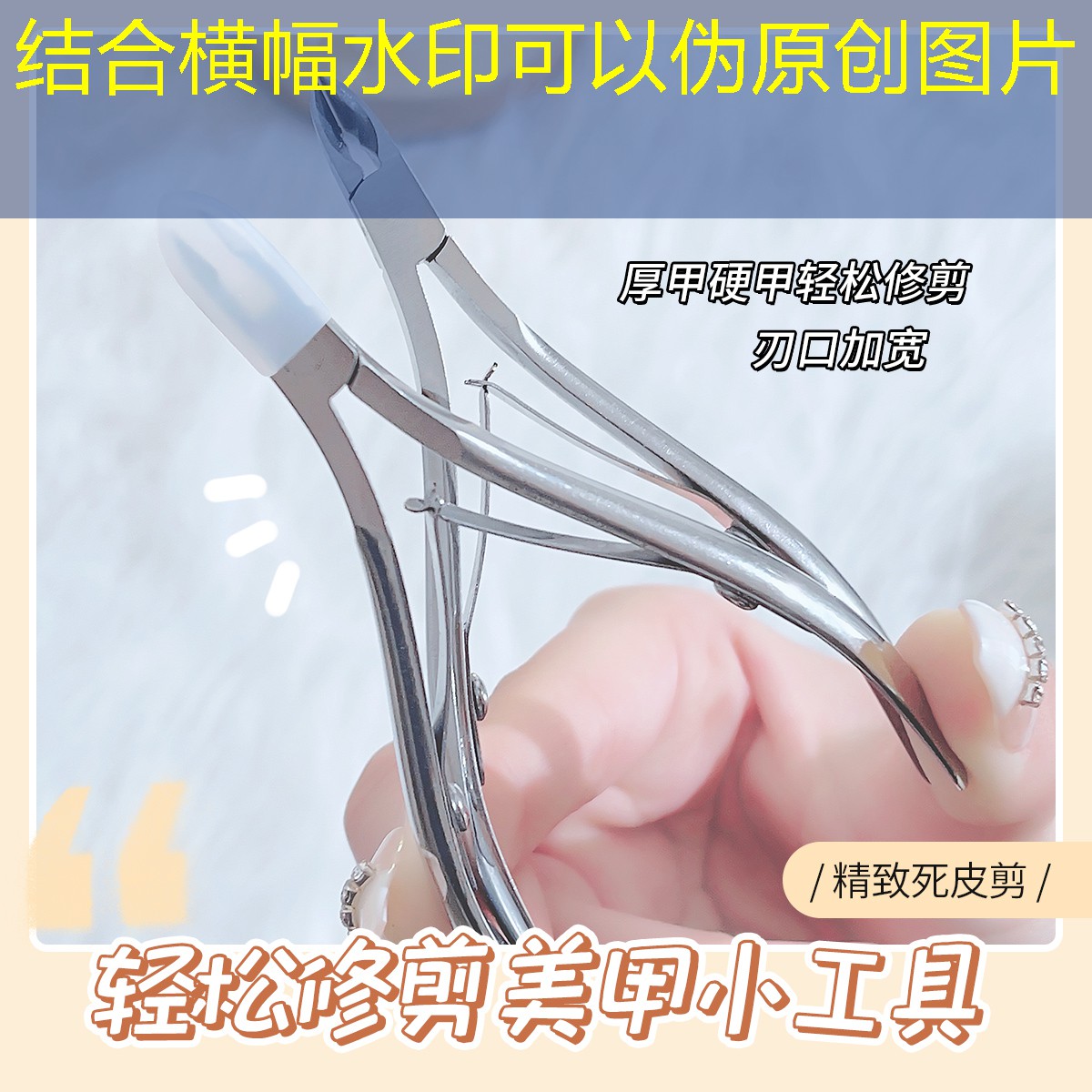 龙骨手胶缠法网球拍