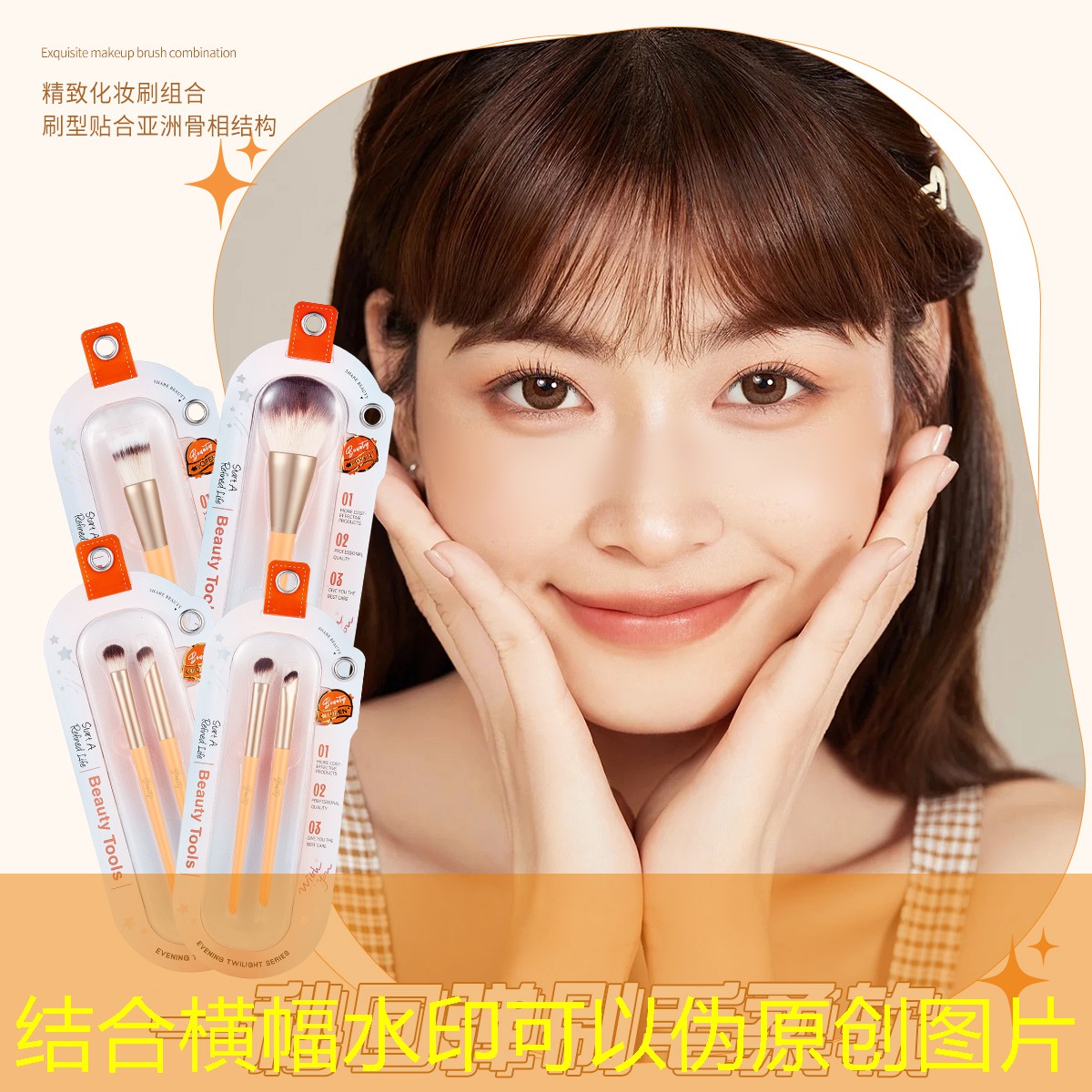 欧帝尔与天龙网球拍对比