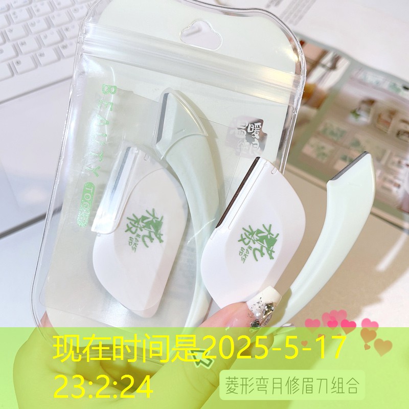 SG胜游官网：网球拍和羽毛球重量