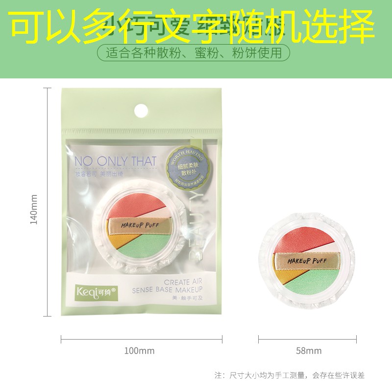 自己适合什么样的网球拍