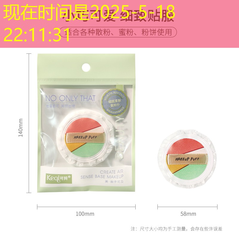 网球拍底盖松动怎么办
