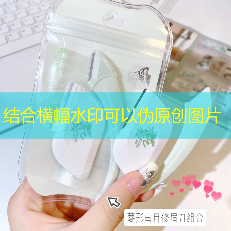 SG胜游官网：网球拍横线不一样