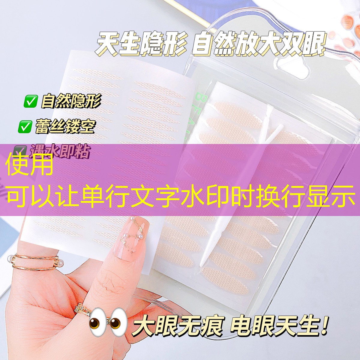 一窥塑胶跑道材料选材中的独到之处！