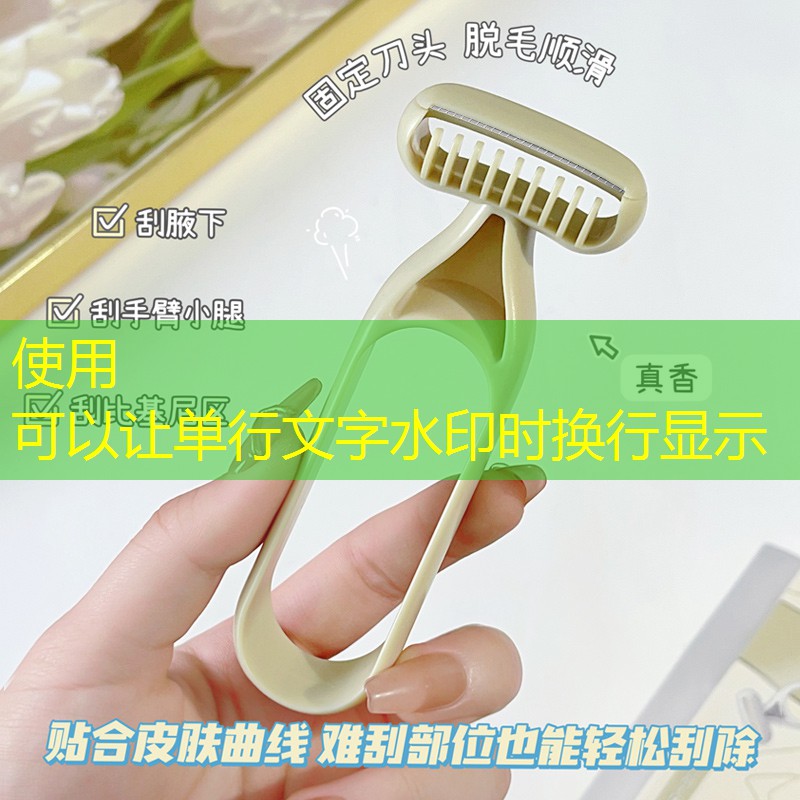 SG胜游：乒乓球台内球侧拐