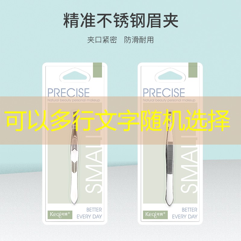 SG胜游官网：双杠锻炼前需要做哪些准备活动？