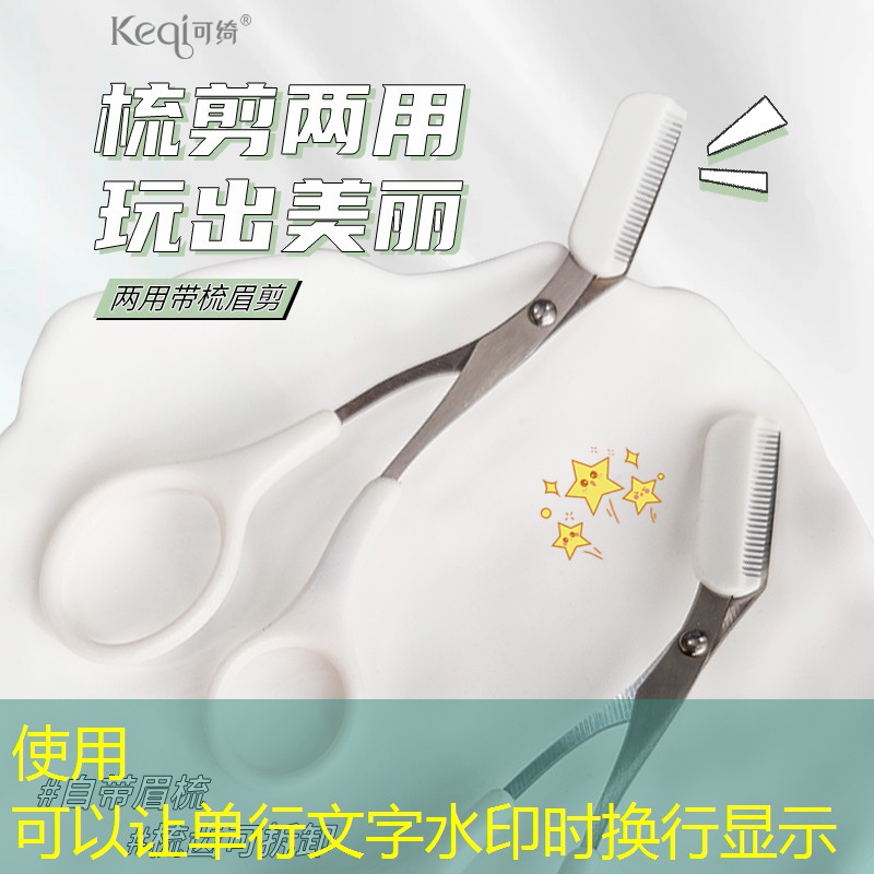 体育器材网球拍训练器