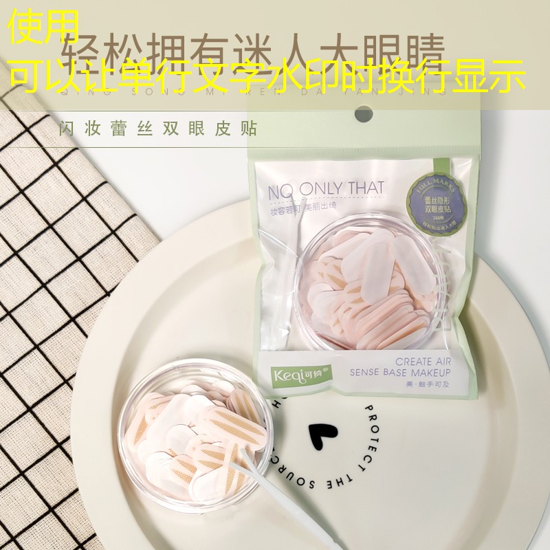 网球拍我把胶带粘住了英文
