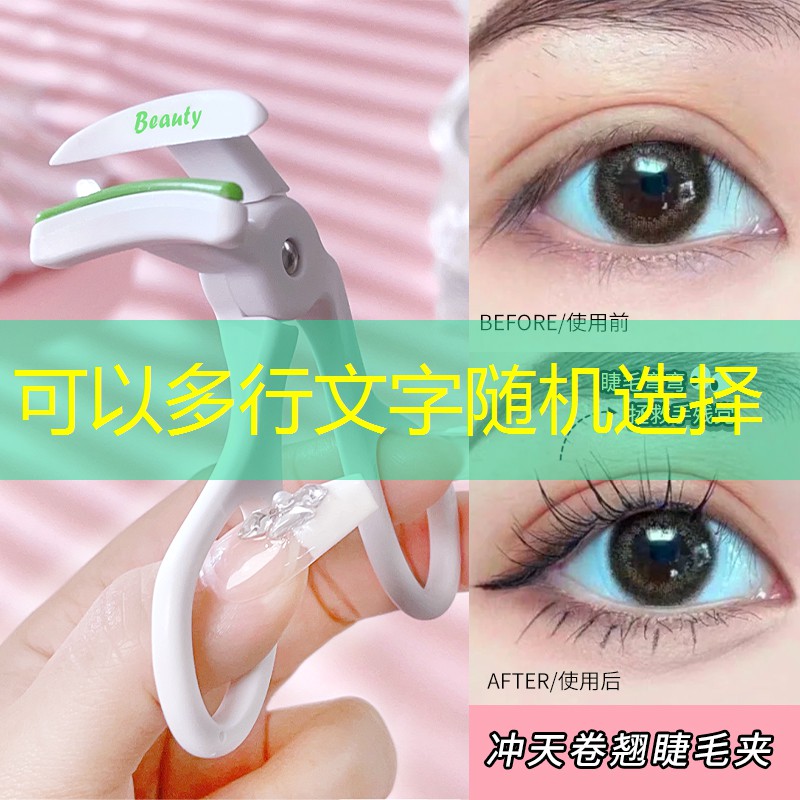 找出12处不合理网球拍