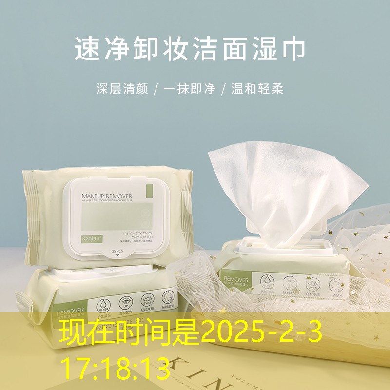 网球拍弹性太好怎么办