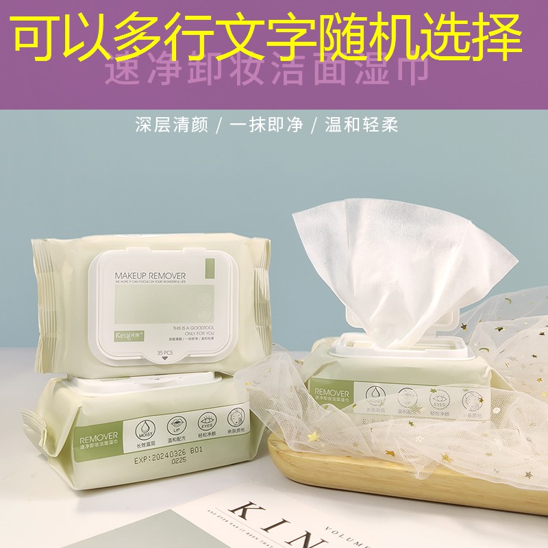 我有八个网球拍