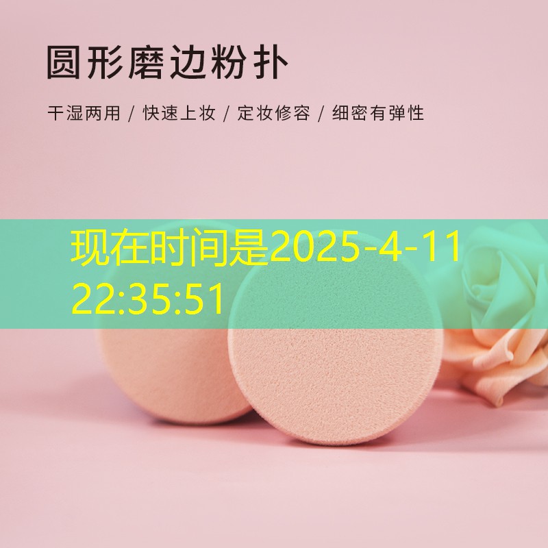 校园欺凌用网球拍打人