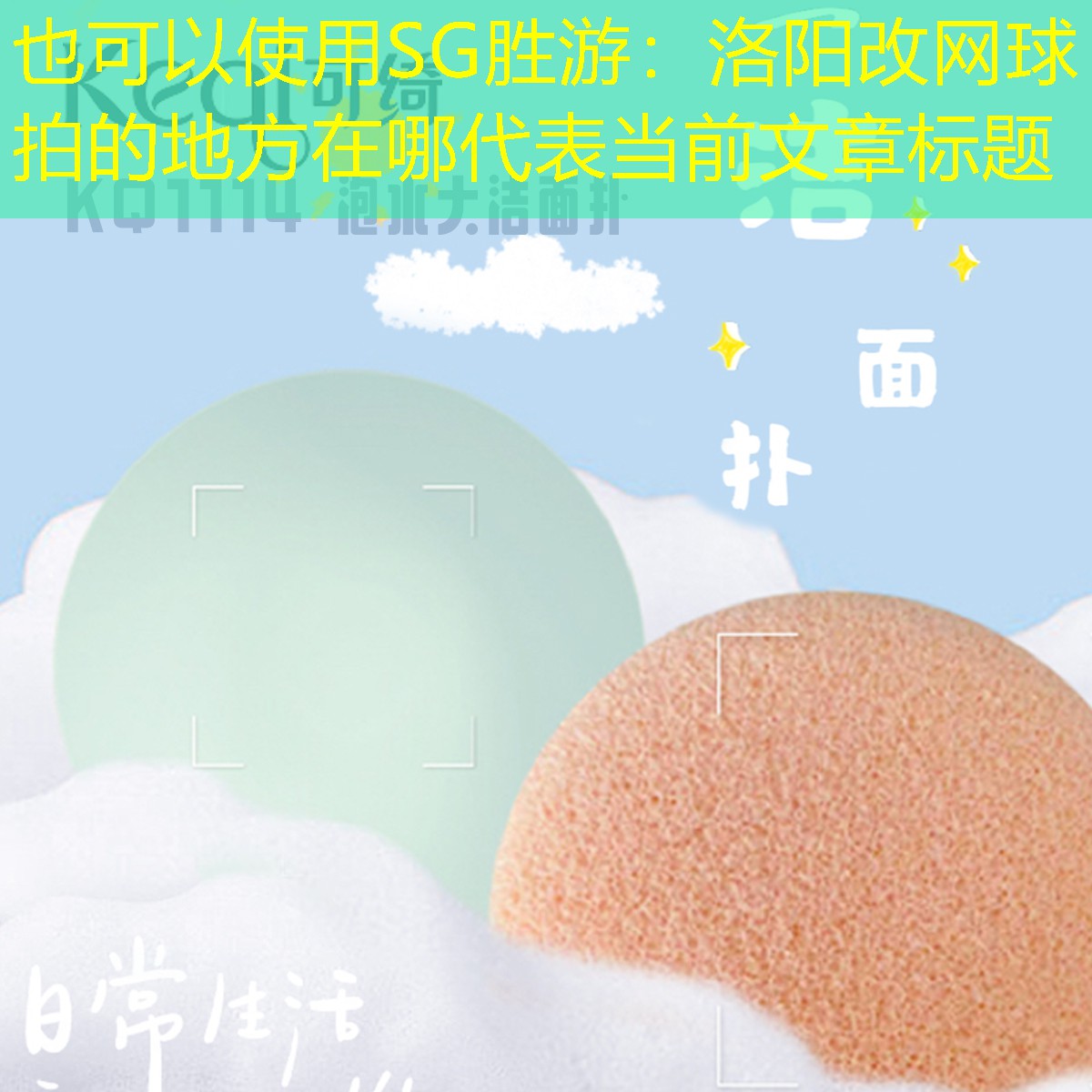 洛阳改网球拍的地方在哪