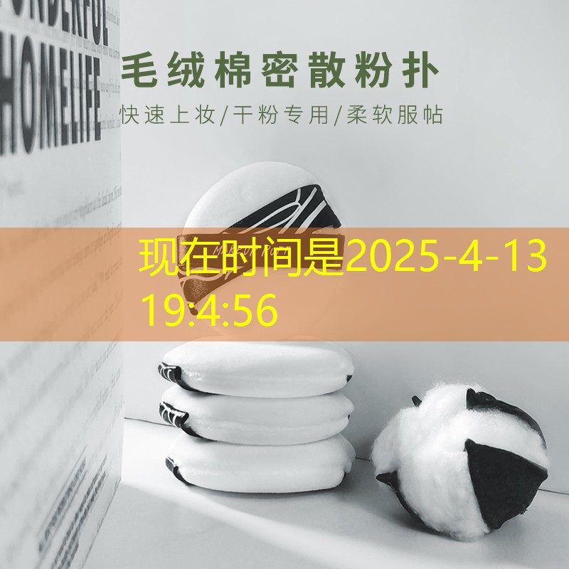 网球拍螺母旋转原理图讲解