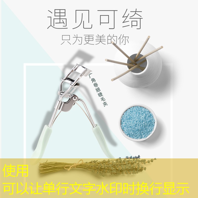 明星都用了什么网球拍呢