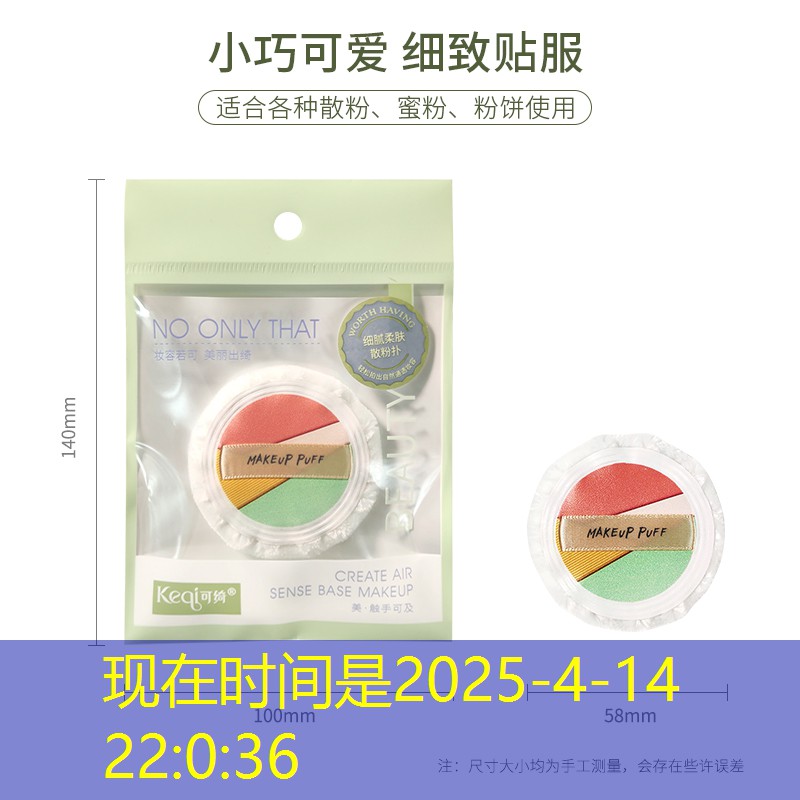 网球拍多少平方英尺比较好