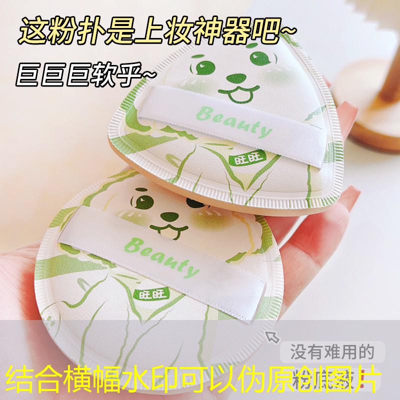 网球拍2点头轻适合