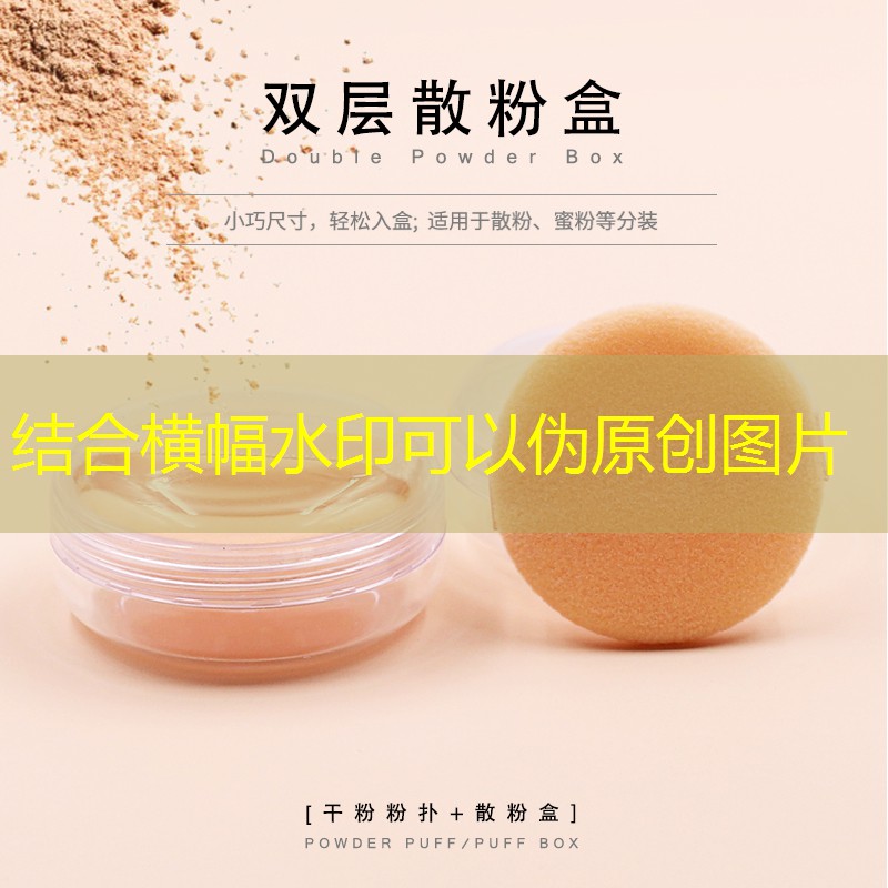 小女孩怎么练网球拍好