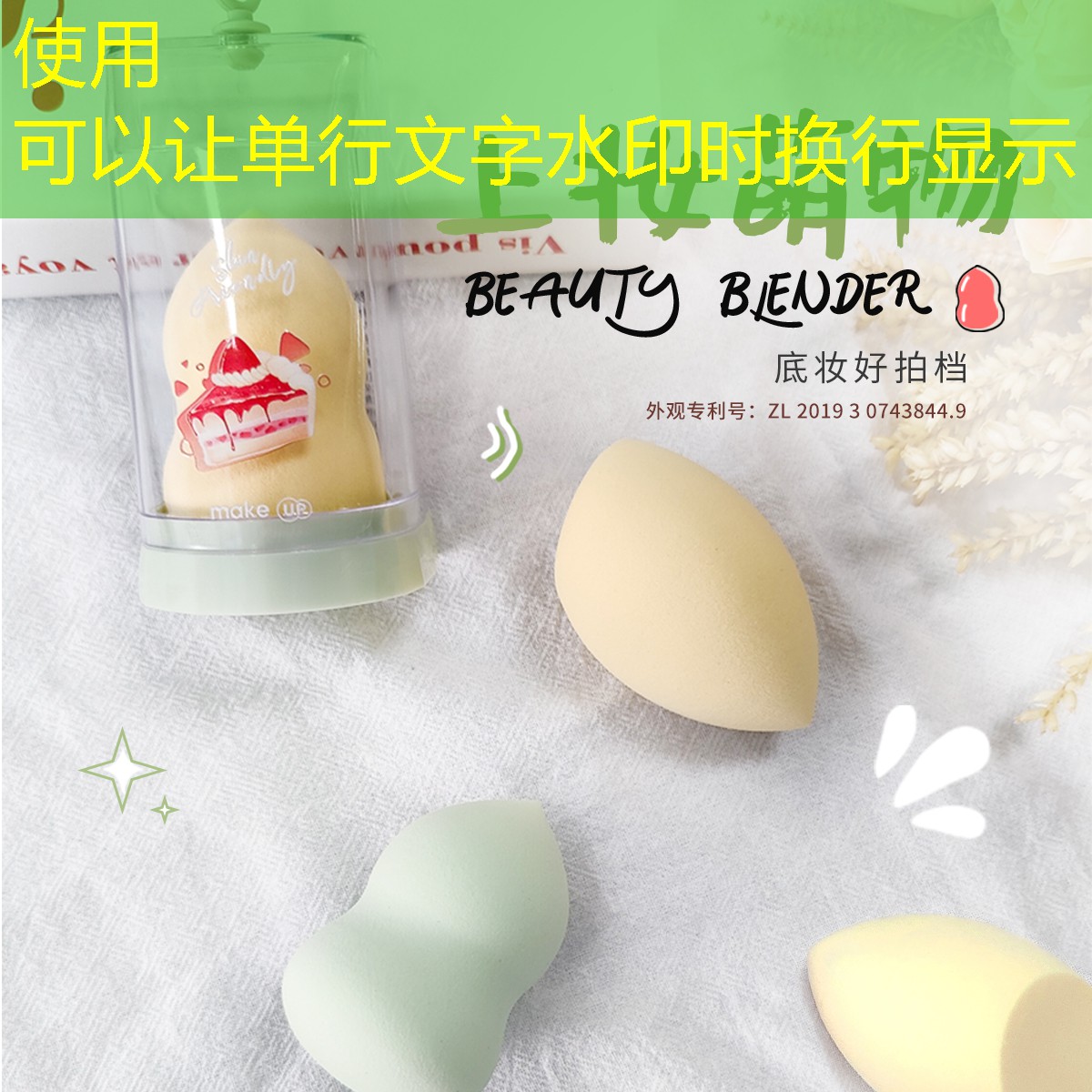 网球拍电动穿线机如何使用