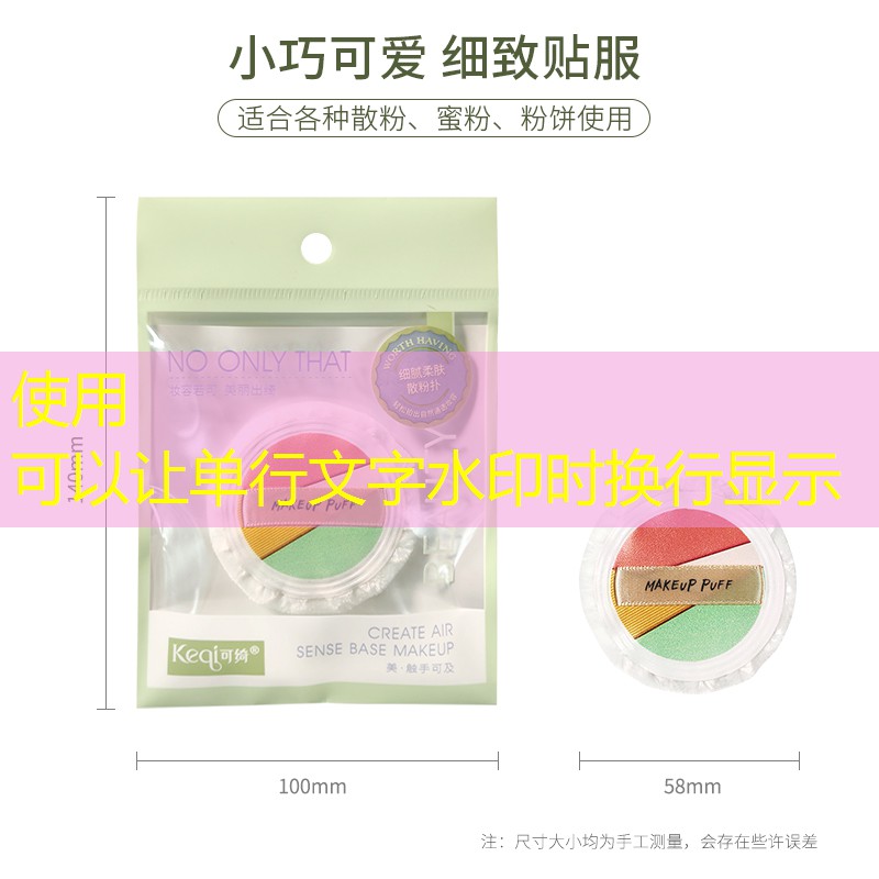 网球拍底盖松动怎么办