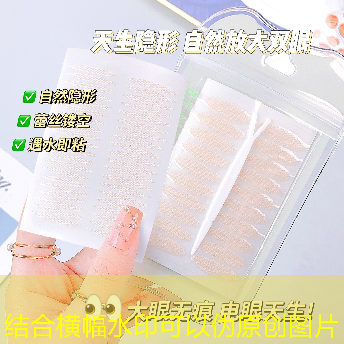 网球拍的线是什么做的