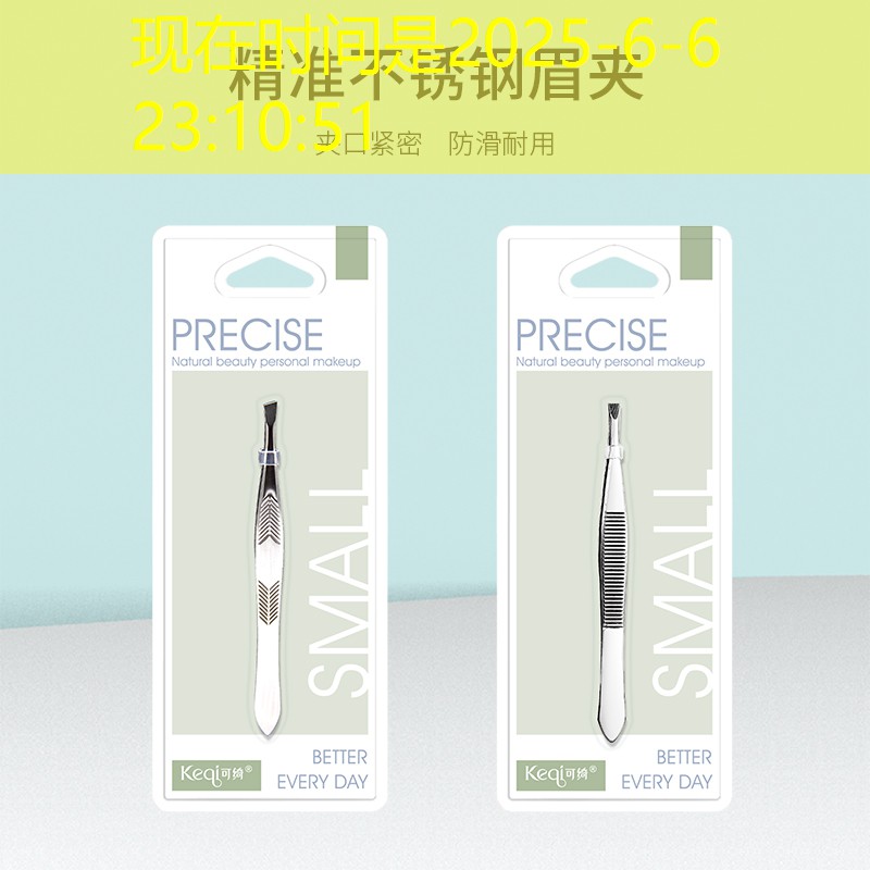 塑胶跑道材料质量评估标准公布！