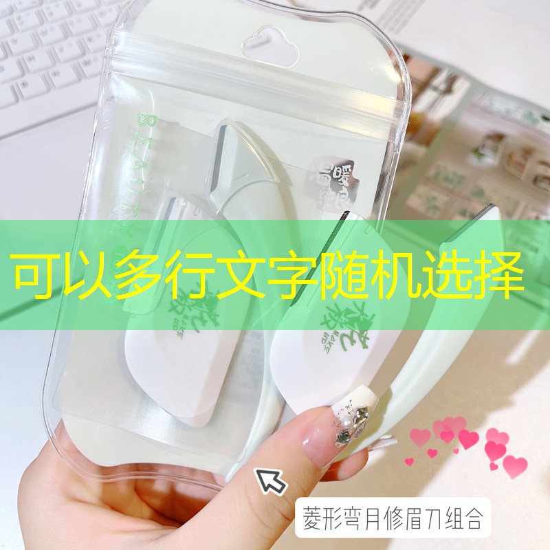 中国篮球体育器材