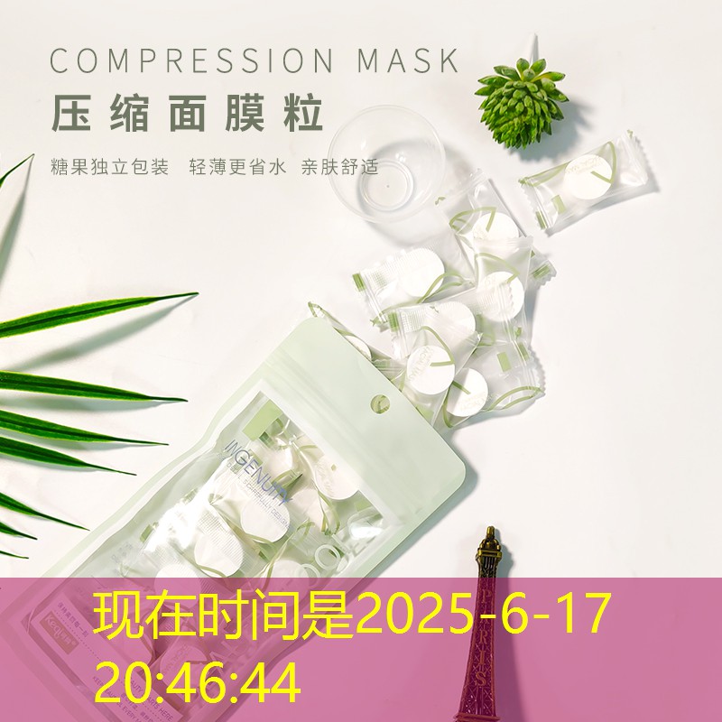 一盆水里放一个乒乓球台
