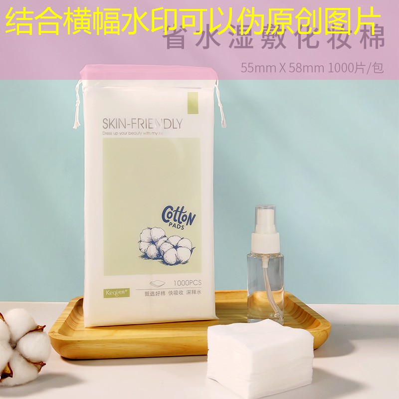 乒乓球台上沿和下檐高度