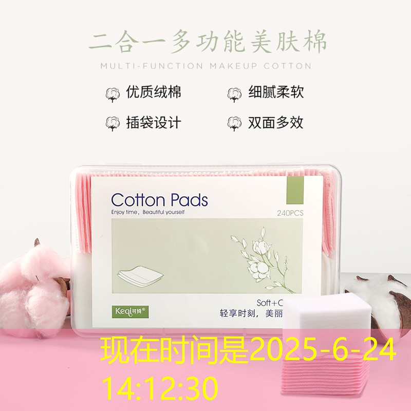 室内运动防滑健身垫子
