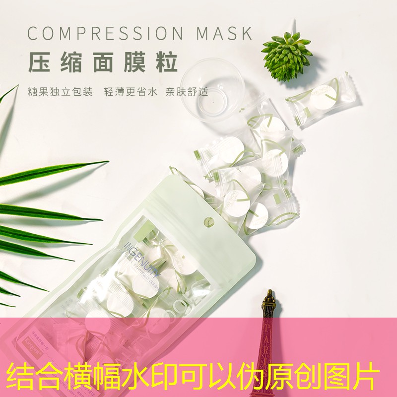 乒乓球台面标示