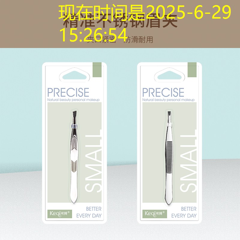 乒乓球台中间有缝隙吗