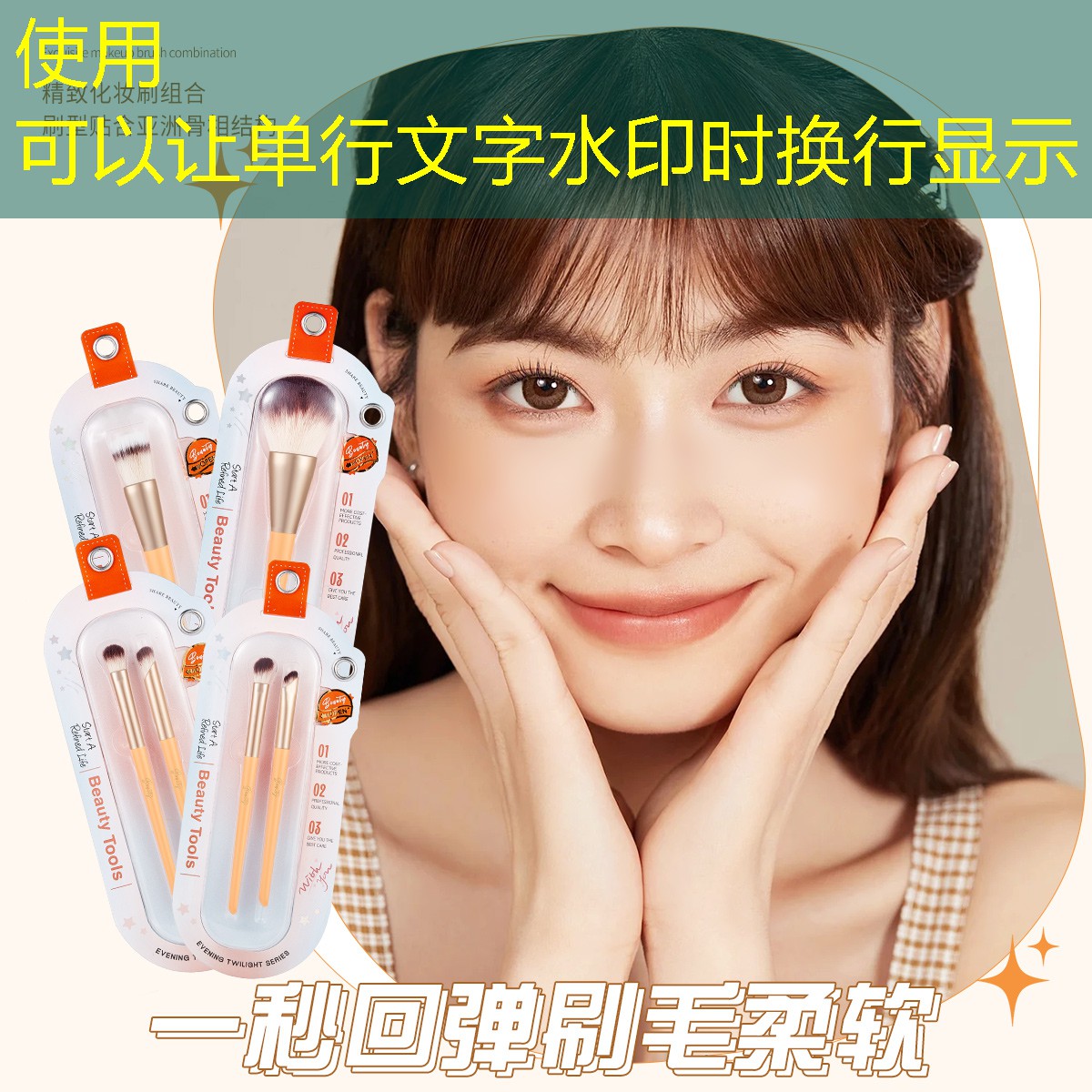 健身器材训练篮球