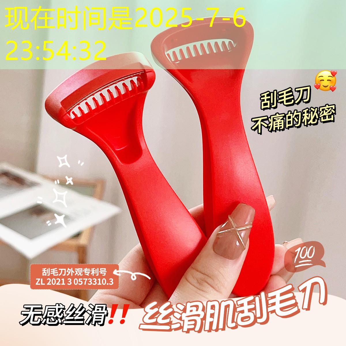 乒乓球台斜角多长的好