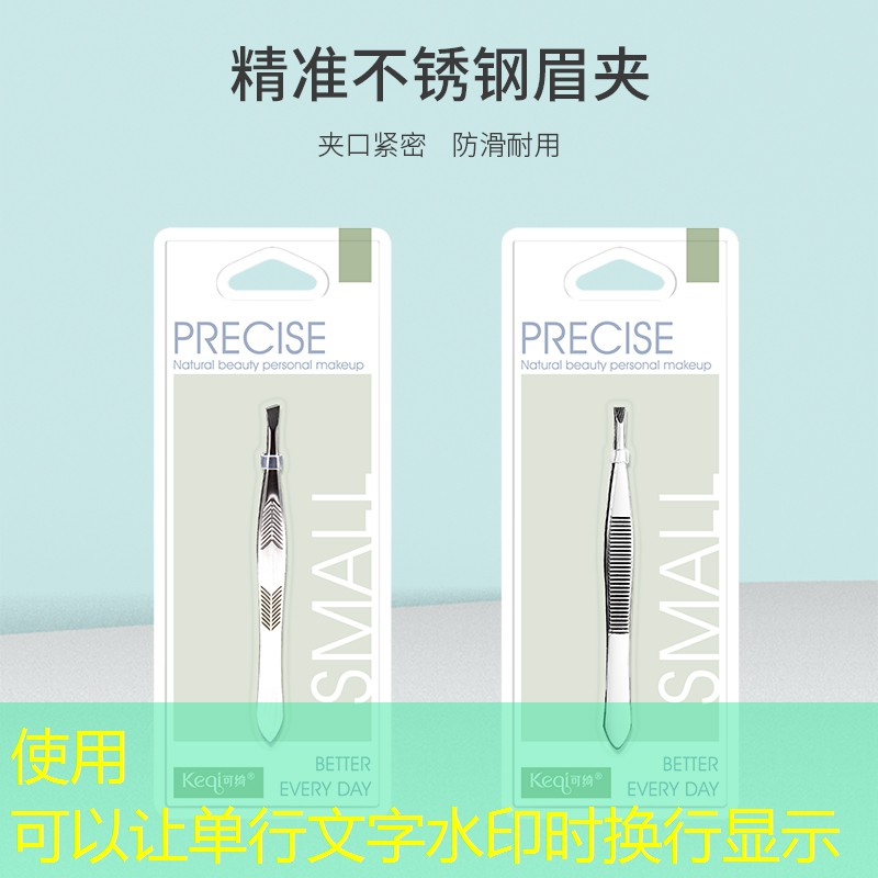 双杠锻炼前需要做哪些准备活动？