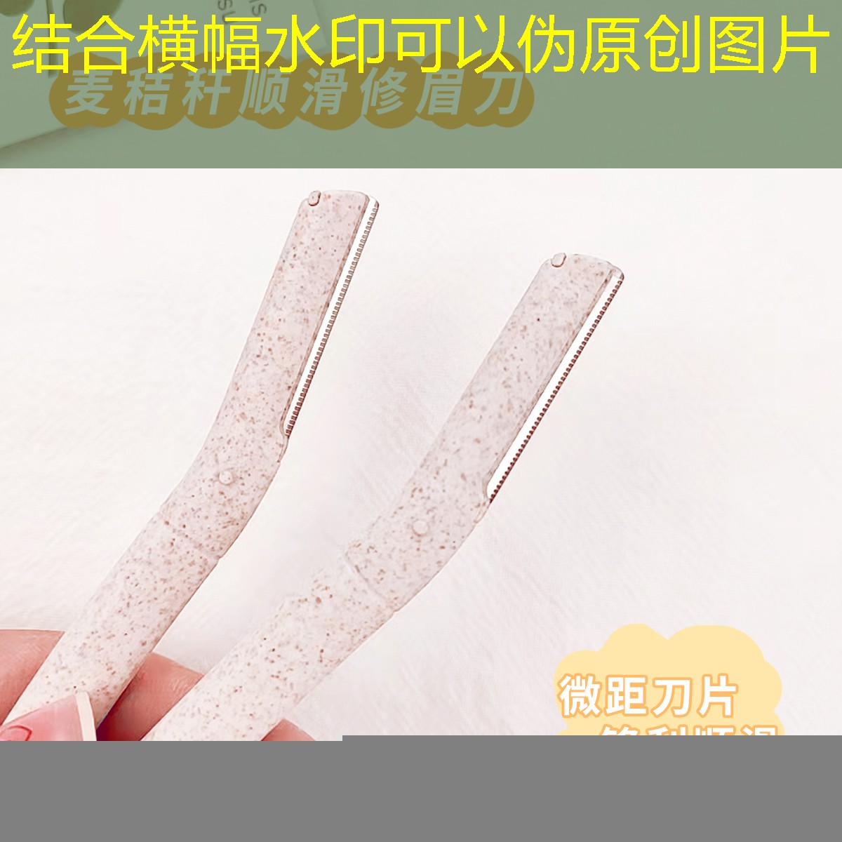 网球拍线印花怎么去除掉